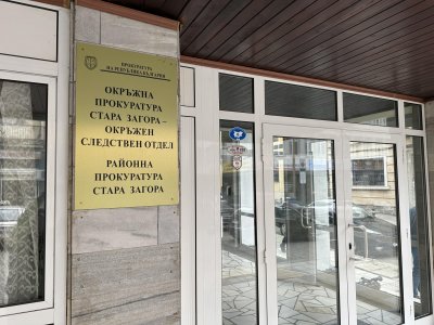 Charges brought against two police officers from Kazanlak for the death of a detainee