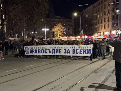 Протестно шествие на "Правосъдие за всеки" от Съдебната палата до Народното събрание