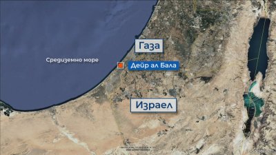Загиналият българин в Газа: Българските власти със запитване към Израел за изясняване на случая