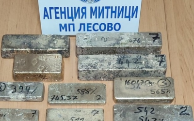 Smuggled gold worth more than 1.3 million BGN seized by customs officers at "Lesovo" border crossing