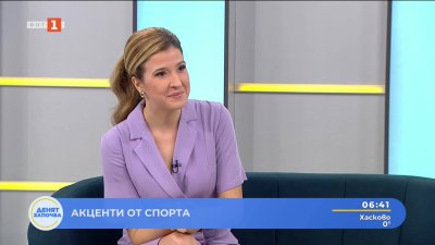 Спортни новини 20.03.2025 г., 06:30 ч.