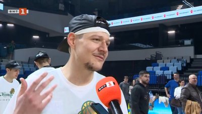 Николай Стоянов: В ДНК-то на Черно море е да се бори за всеки трофей