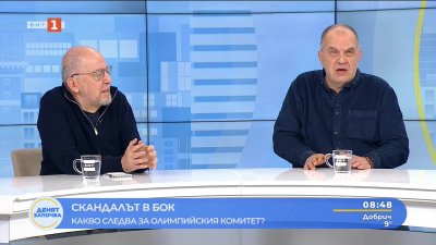Скандалът в БОК: Какво следва за олимпийския комитет?