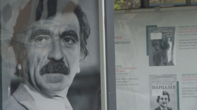 Open-air exhibition in front of the National Theatre in Sofia marks 100 years since the birth of famous Bulgarian comedy actor Georgi Partsalev