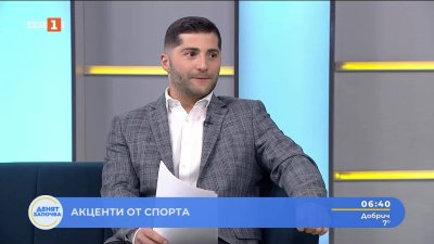 Спортни новини 24.03.2025 г., 06:30 ч.