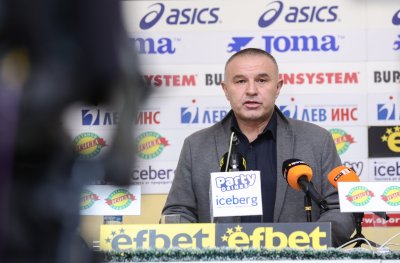 Съдът прекрати делото за несъстоятелност на БФВТ