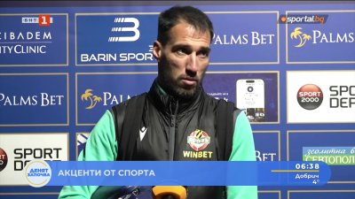 Ивелин Попов към директорите на Ботев Пд: Такива сметки с мен не могат да се правят