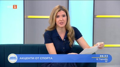 Спортни новини 28.03.2025 г., 06:30 ч.