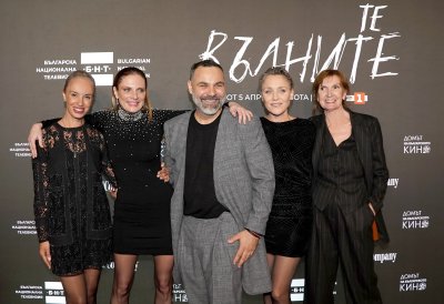 Специално събитие събра звездите от новия сериал на БНТ „Те, вълните“ (СНИМКИ)