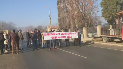 Кюстендилци завеждат дела срещу АПИ заради смъртта на 18-годишната Андреа