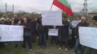 Протест в с. Слънчево заради намерения за изграждане на сметище в района