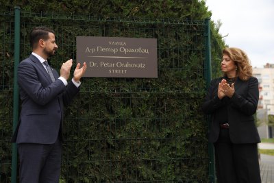 Bulgaria's Vice President and the President of Montenegro inaugurated the new name of a street in Lovech