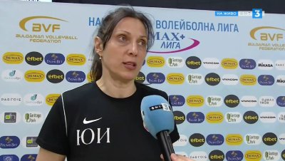 Юлия Иванова-Минчева: Отстъпвахме на много неща