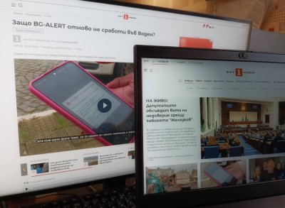 Сайтът BNTNEWS.BG с нов облик
