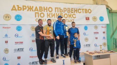 Спортен клуб „Боил“ стана държавен шампион по кикбокс в стил фул контакт