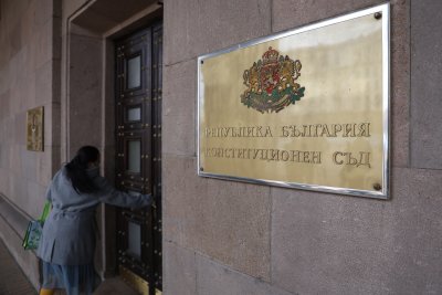 КС обяви за противоконституционно решение на парламента за Фонд "Сигурност на електроенергийната система"