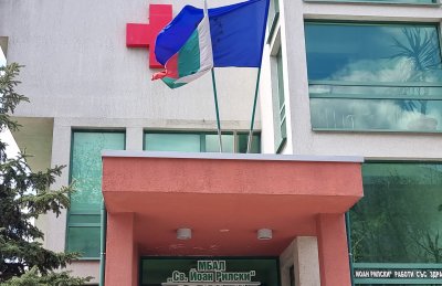 Близки на родилка, загубила бебето си при раждане в Ямбол, настояват за разследване за лекарка грешка