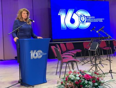 Вицепрезидентът Илияна Йотова беше гост на честването на 160-годишнината на УМБАЛ „Д-р Георги Странски“ в Плевен