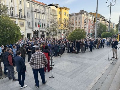 "В деня на Конституцията заедно срещу мафията" - протест пред Съдебната палата в София