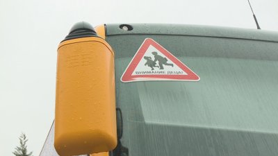 Училищен автобус с износени гуми и спукано стъкло превозва деца от Кричим за Банско