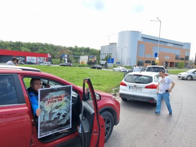 "Да защитим децата си": Протестиращи блокираха за кратко "Дунав мост"