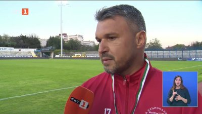 Валери Божинов: На първо място сме хора
