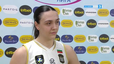 Боряна Ангелова: Надяваме се, че ще вдигнем купата в Пловдив