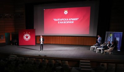 ЦСКА представи проекта за "Българска армия" пред бъдещи архитекти в София