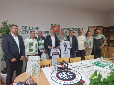 Школата на Берое обяви партньорство с тим от Шампионската лига