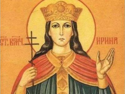 Почитаме Света мъченица Ирина