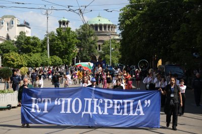 Празнично шествие за Деня на труда се провежда в центъра на София