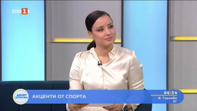 Спортни новини 13.05.2025 г., 06:30 ч.