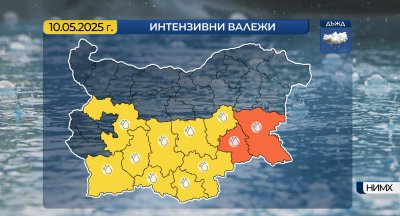 Жълт и оранжев код за проливни валежи в половин България