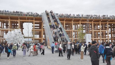 Ден на България на световното изложение в Осака