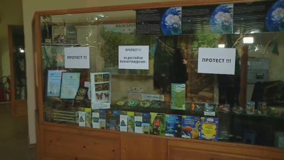 Музейните работници също излизат на символичен протест