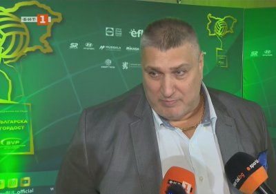 Любомир Ганев: С тази награда засвидетелстваме уважение към всички, които не са част от националните отбори