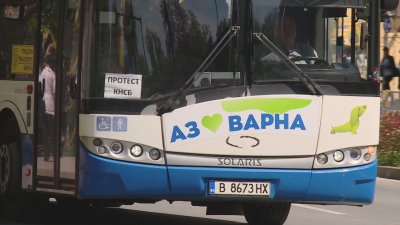 След София: И Варна иска пари за градския транспорт