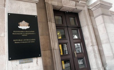 След проверка на факти от БНТ: МОН премахна конкурс заради съмнения за руска пропаганда