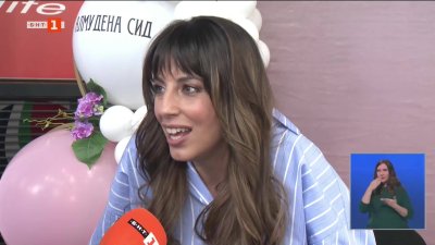 Алмудена Сид: Емилия Бонева ми даде възможност да изляза на международната сцена