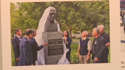 Изложба "Име, идентичност, памет" бе организирана в Европейския парламент