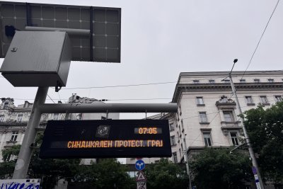 Ситуация без изход: Пети ден София е под транспортна блокада