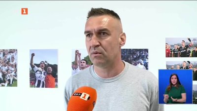 Камбуров: Ще направим голям празник за публиката