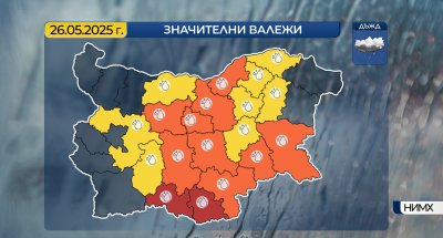 Дъждовно време и в понеделник - червен и оранжев код за значителни валежи