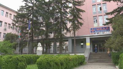 Критичната ситуация в болницата в Перник: Очаква се нов директор до дни