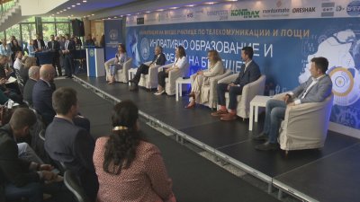 Изкуственият интелект в образованието и професиите на бъдещето бяха обсъдени на конференция в София