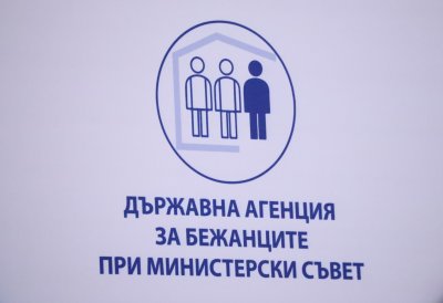 Иван Иванов поема Държавната агенция за бежанците