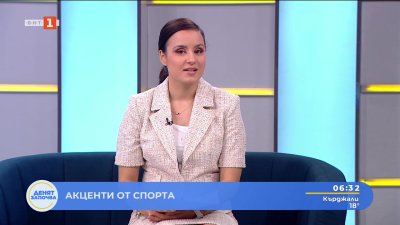 Спортни новини 05.06.2025 г., 06:30 ч.
