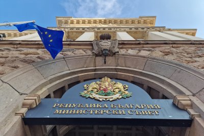 МС създаде механизъм за координация и контрол при въвеждането на еврото у нас