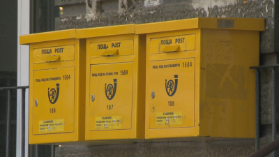 More Than 2,200 Post Offices across Bulgaria Will Exchange Leva into Euros Free of Charge in the First Six Months after the Country Joins the Eurozone