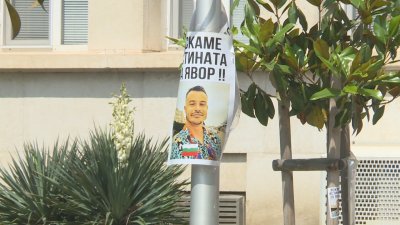 Коктейл от кокаин, марихуана и алкохол в кръвта на Явор от Варна - вижте експертизата